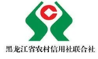 黑龙江省农信社  